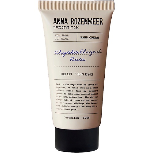 ANNA ROZENMEER Крем для рук Crystallized Rose Hand Cream 50