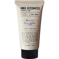 Кремы для рук ANNA ROZENMEER