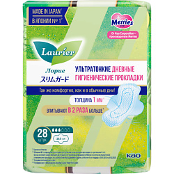 Женские дневные ультратонкие гигиенические прокладки Super Slim Guard с крылышками 20,5 см