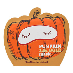 Маска для лица с тыквой и частичками золота Pumpkin