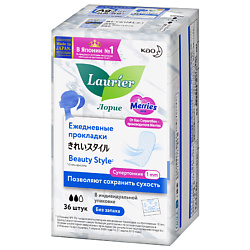 Прокладки LAURIER