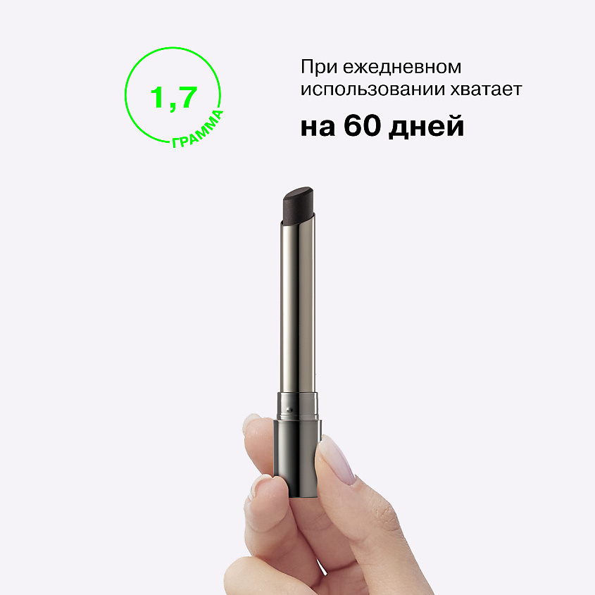 INFLUENCE BEAUTY Бальзам для губ Soft Phase – фото 10