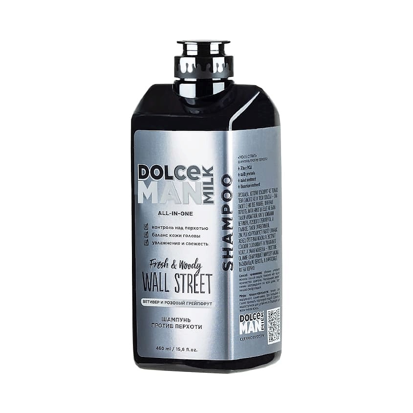 DOLCE MILK Шампунь против перхоти УОЛЛ СТРИТ WALL STREET MAN – фото 2