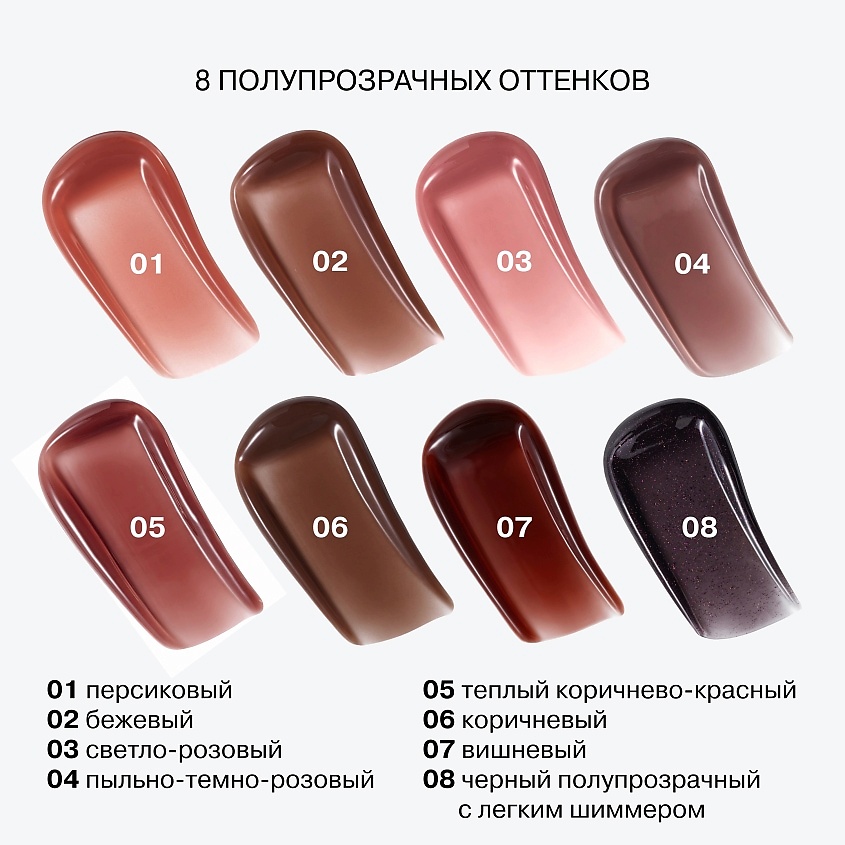 INFLUENCE BEAUTY Бальзам для губ Soft Phase – фото 8