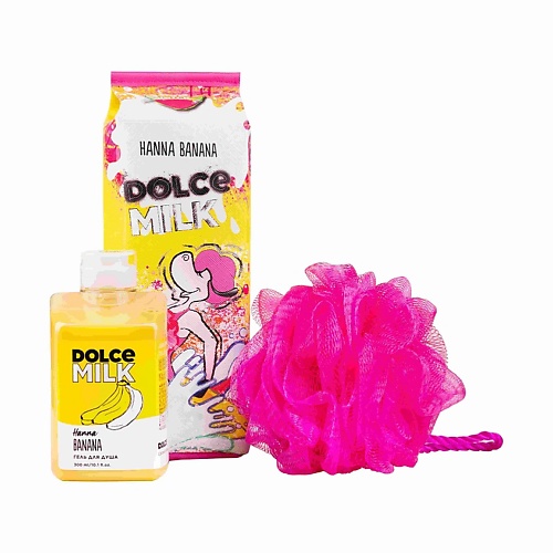 DOLCE MILK Набор 324