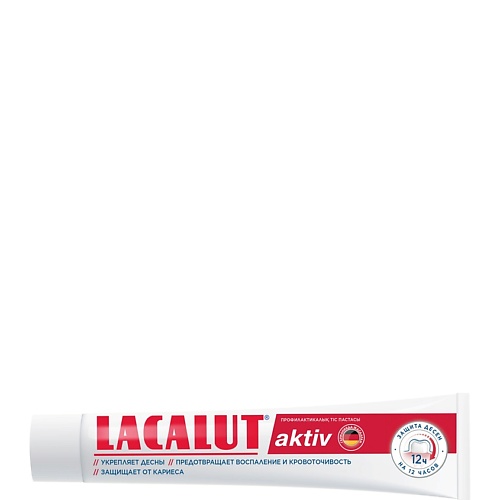 LACALUT Зубная паста Aktiv 75