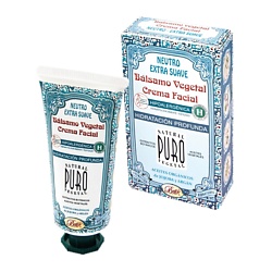 Крем для лица гипоаллергенный Жожоба Crema Facial Jojoba Hipoalergenica