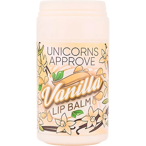 UNICORNS APPROVE Бальзам для губ в форме банки ваниль Vanilla Lip Balm