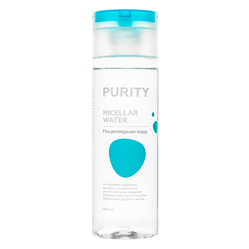 ЛЭТУАЛЬ Мицеллярная вода для снятия макияжа Micellar water Purity 195