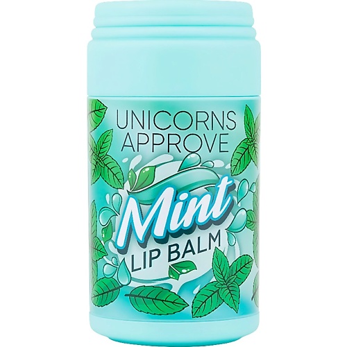 UNICORNS APPROVE Бальзам для губ в форме банки мята Mint Lip Gloss