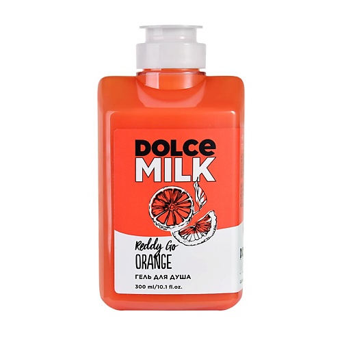 DOLCE MILK Гель для душа «Красный-прекрасный апельсин» 300