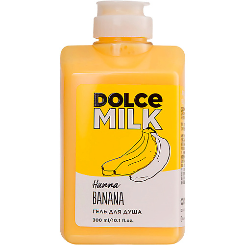 DOLCE MILK Гель для душа «Ханна Банана» 300