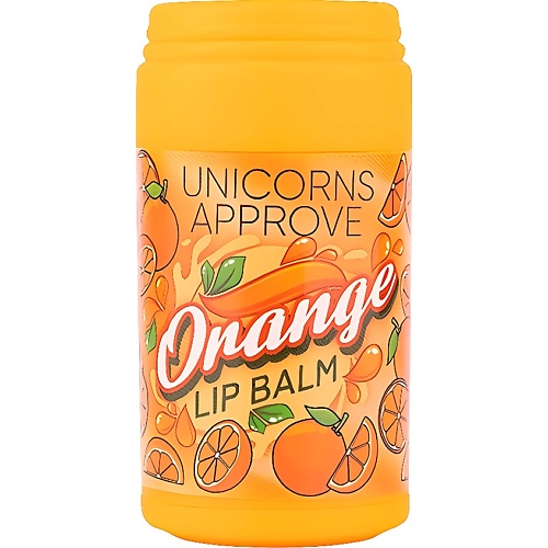 UNICORNS APPROVE Бальзам для губ в форме банки апельсин Orange Lip Balm
