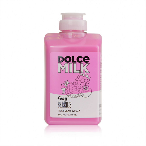 DOLCE MILK Гель для душа «Ягодный бум» 300