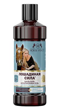 Бальзам-ополаскиватель для волос биоактивный с коллагеном и провитамином В5