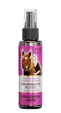 Сывороточный реаниматор волос несмываемый с кератином, маслами арганы, усьмы и черного тмина, спрей термозащита для волос